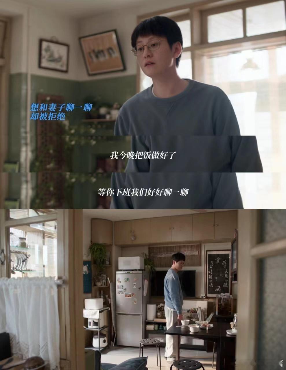 #窝囊废赛道还是让秦俊杰闯进去了#，看他如何在逆境中找寻自我，如何在屈辱中重获新