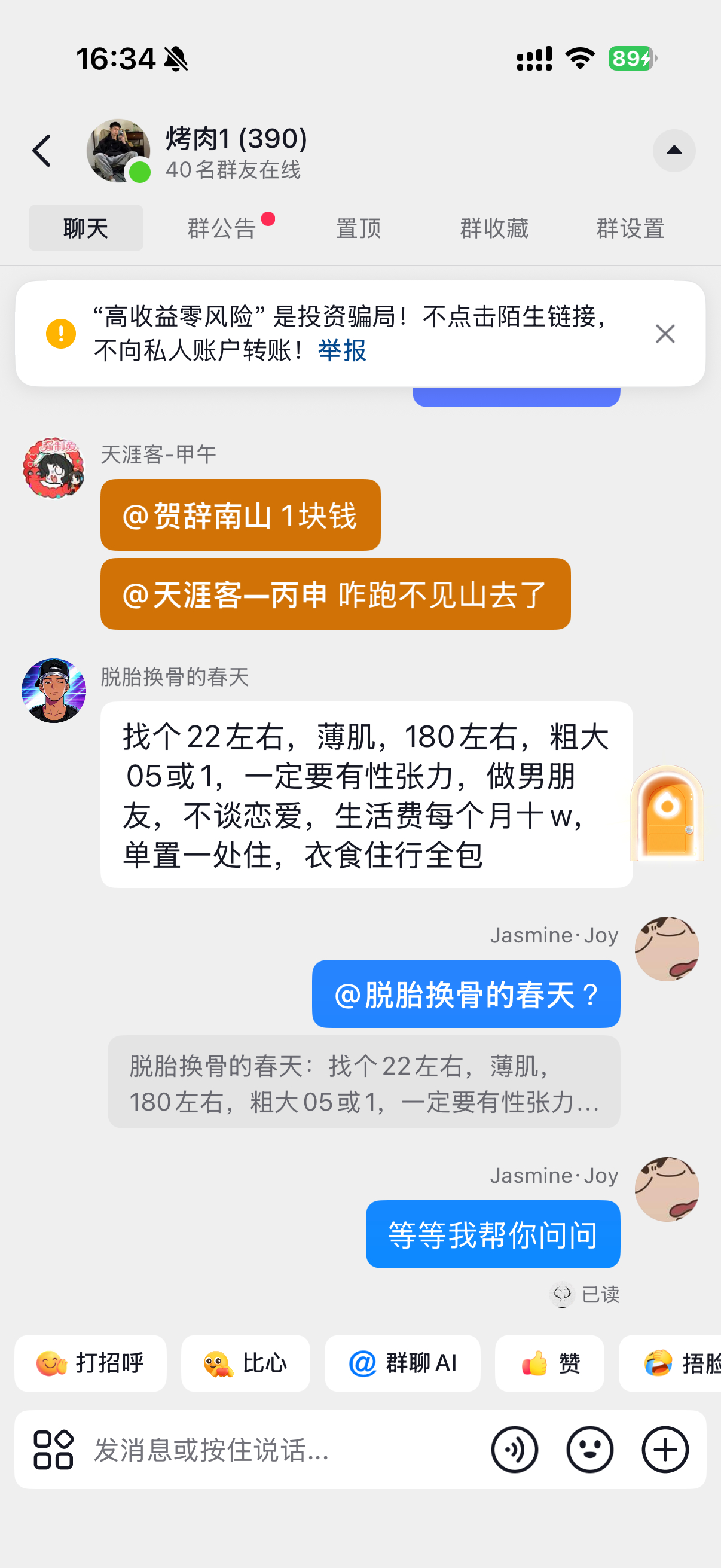 分享图片 