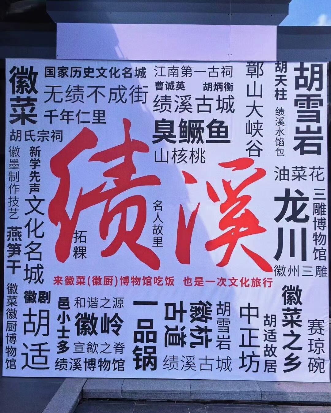 安徽文旅放大招了，省内两地为中高考学子送福利了。

宣城境内的5A景区——龙川景