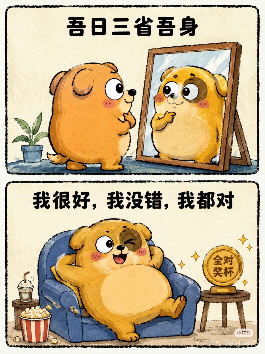 学会做一个不吃压力的人 绝不内耗我自己，谁惹不快谁担份