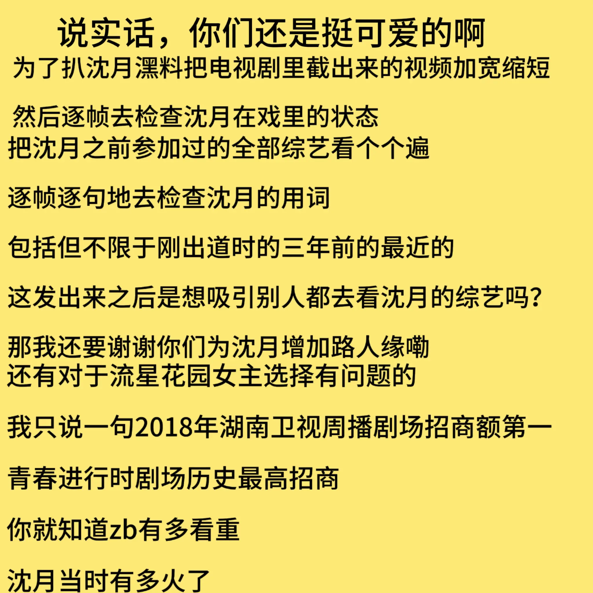 我女实🔥