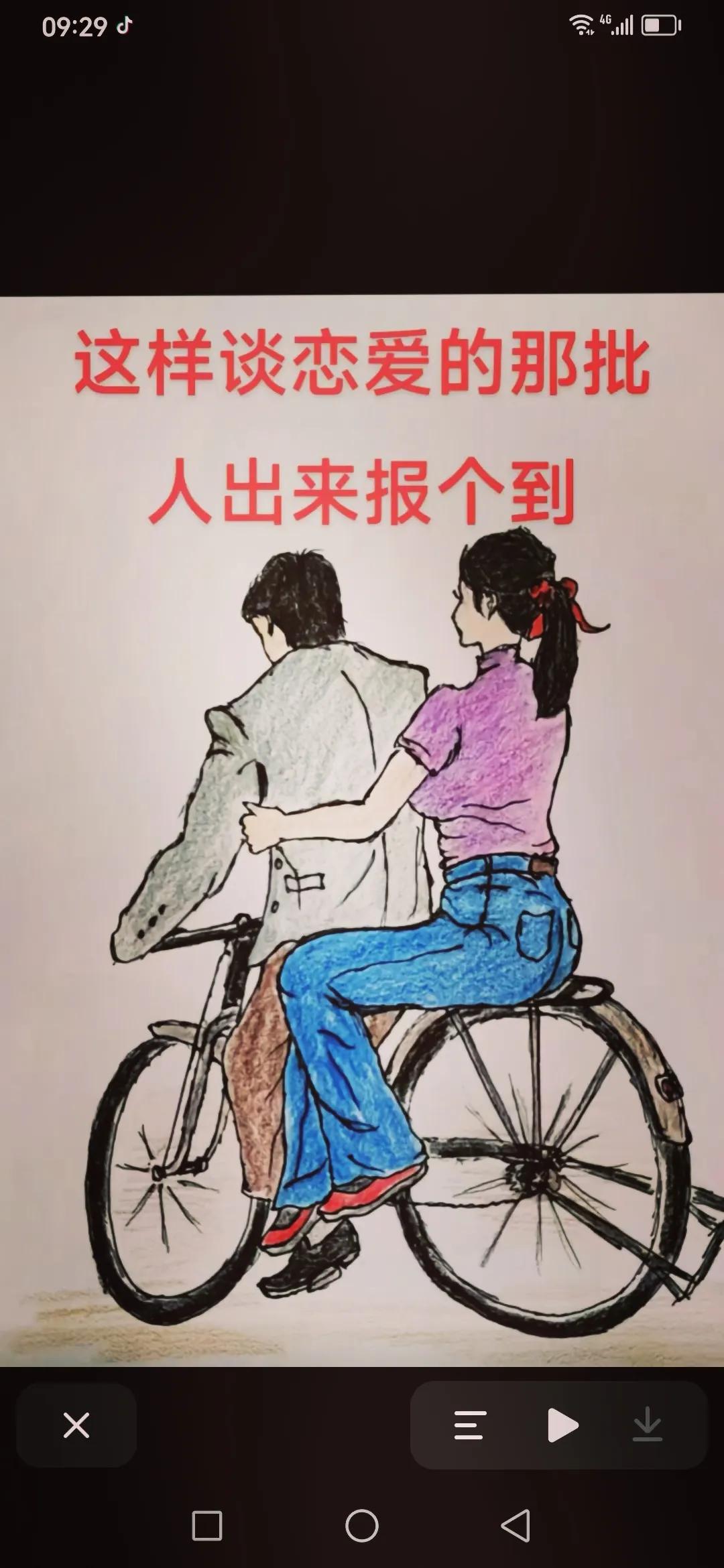 曾经走过一起吃稀饭的日子，虽然日子有点苦，但还是幸福满满的，有情喝水饱！
这样谈