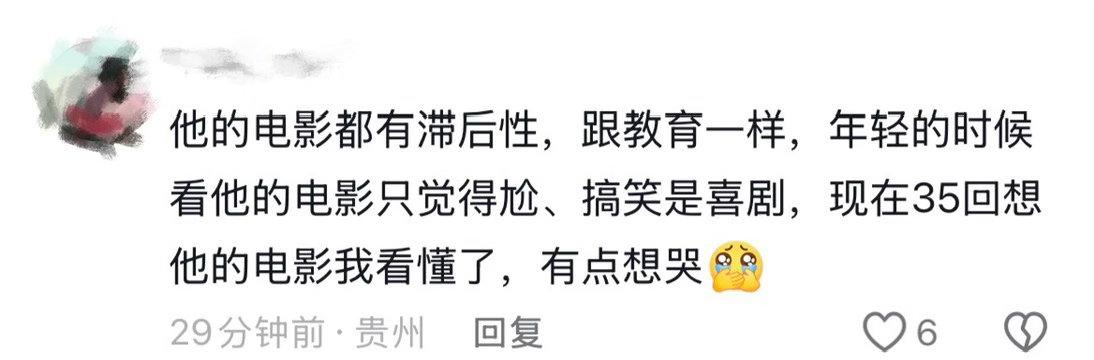 周星驰泪目褪去明星导演的光环，他也只是一个执着讲故事的普通人，收到观众毫无保留的
