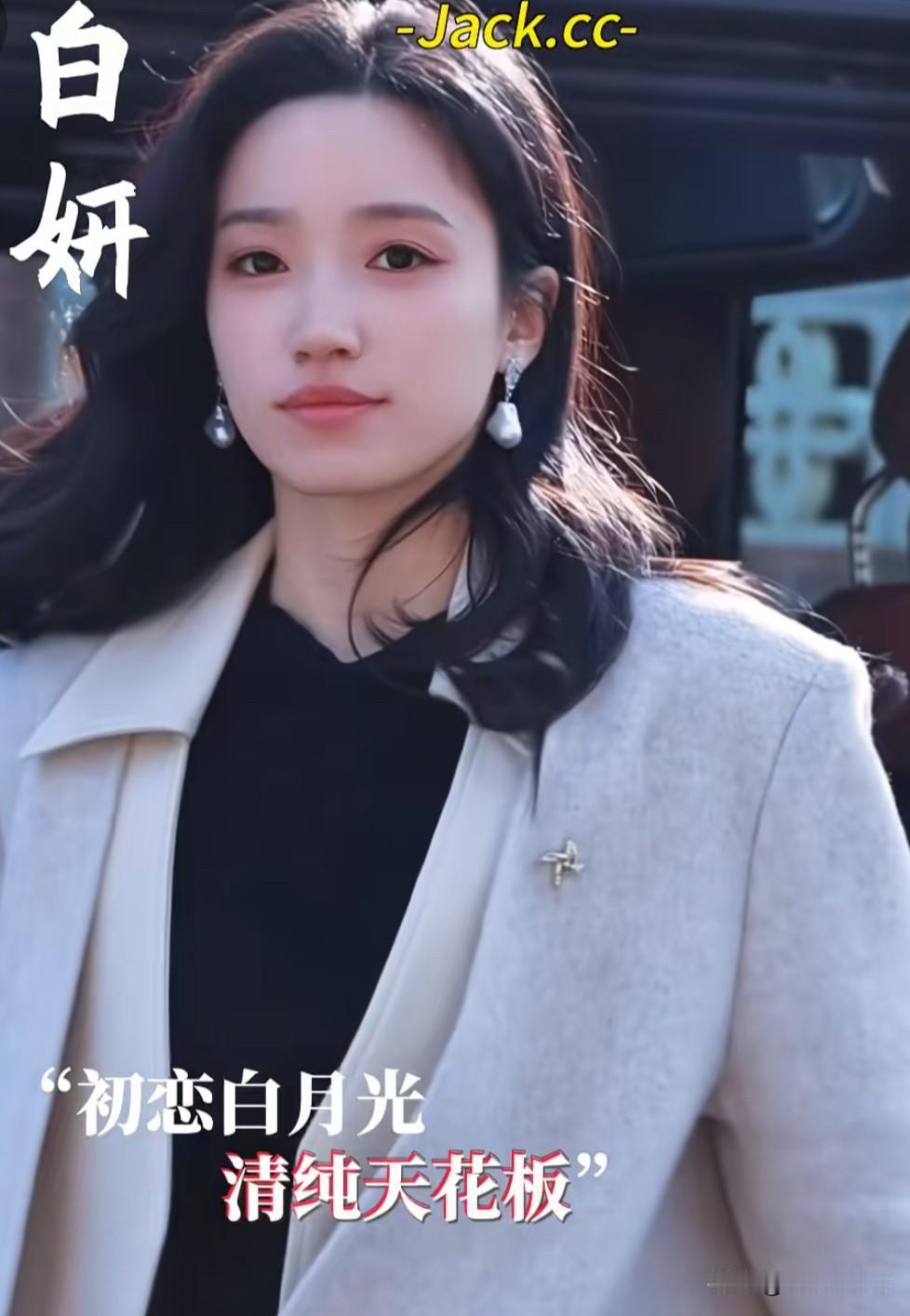 盘点短剧十大绝色美人
难怪亿万网友反复刷短剧

别再觉得短剧女演员都是流水线网红