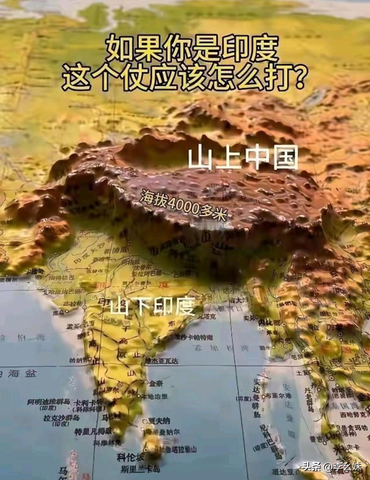 印度这块地这么平，咋没有好好利用