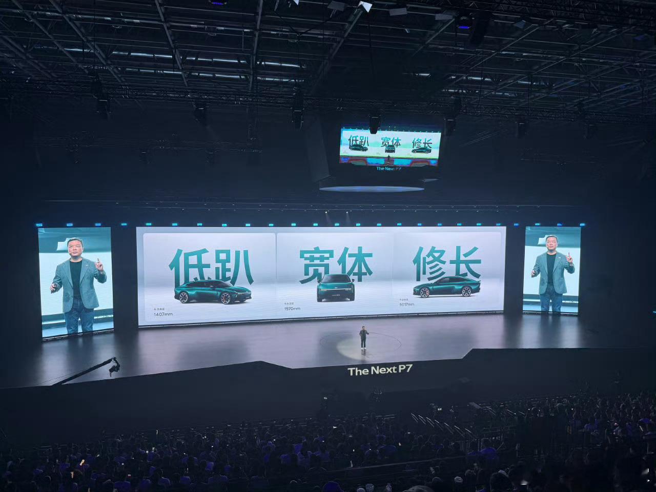 全新小鹏P7中国首秀 全新小鹏P7车身姿态低趴，看着很帅。提供21英寸锻造轮毂可