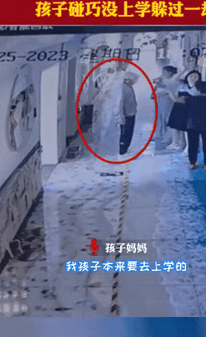 胆大妄为！河南郑州代女士称前几天，有一个包裹得特别严实的男子，冒充是她孩子的爷爷