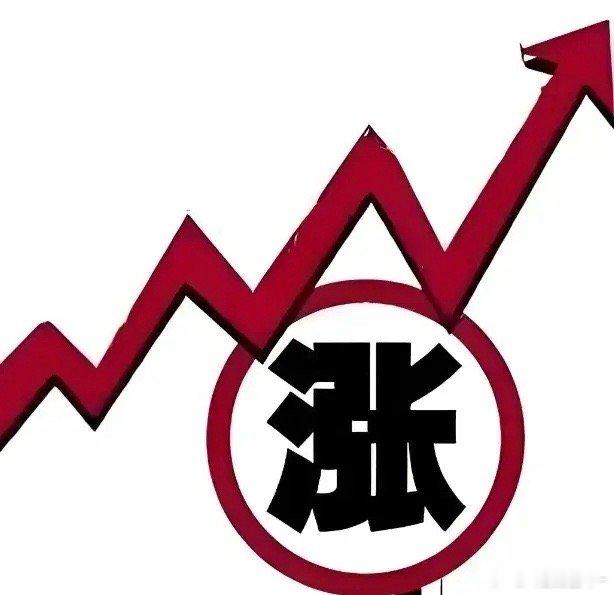 今天要做好准备，高位核心开始加速，风险随时会来临！现在的A股又开始疯了，没疯的人