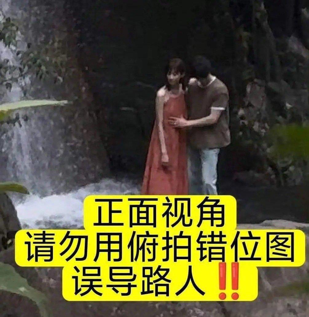 陈立农粉丝放了澄清视角p1，对比p2，你们觉得可信吗 