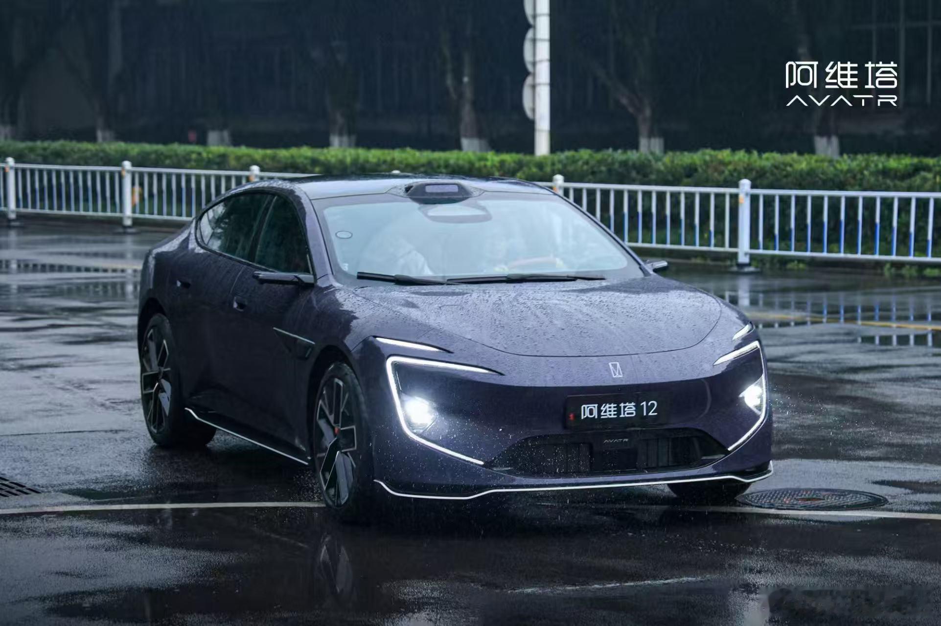 新华AUTO：阿维塔 X 华为引望双方高层走进工厂 实地见证新款阿维塔12「乾崑