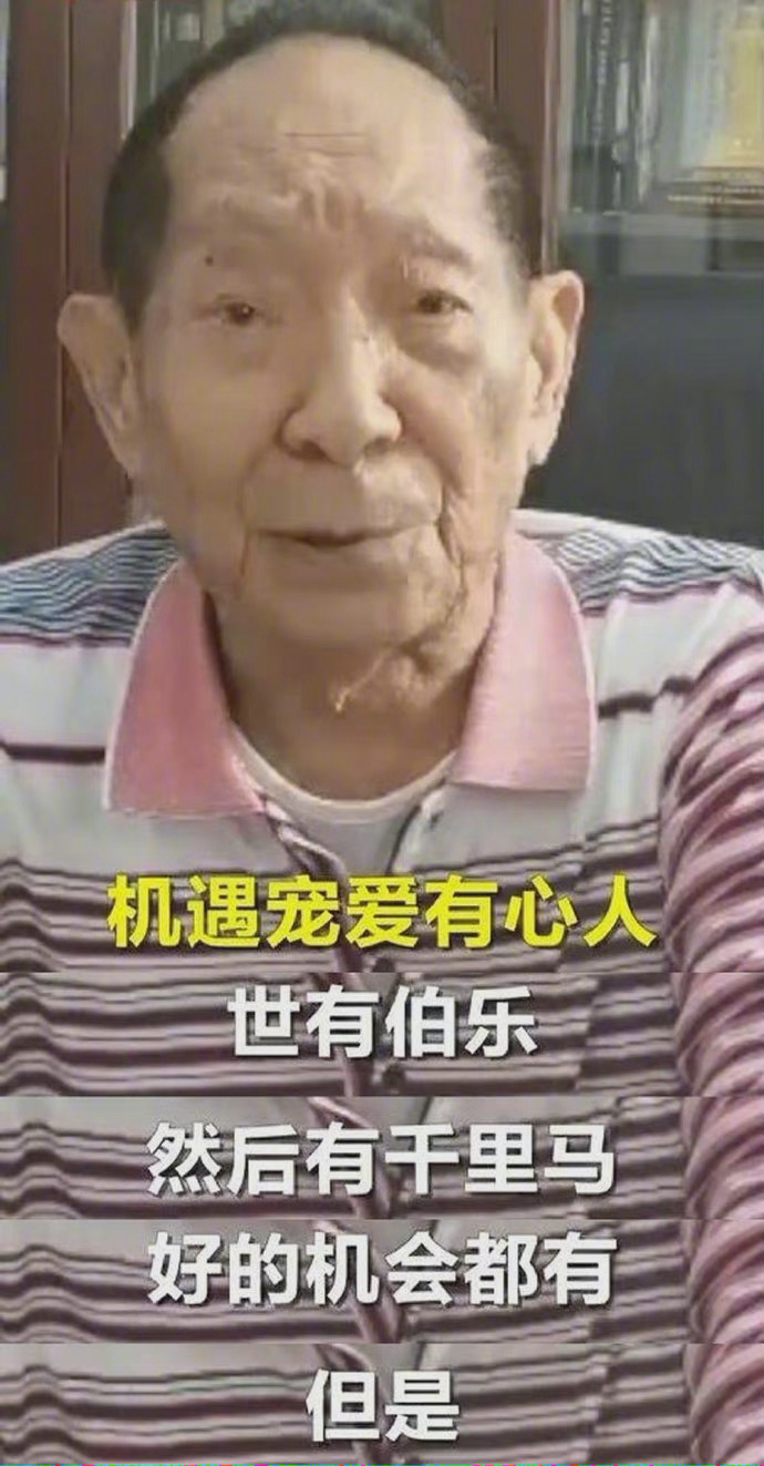 我没有什么成功秘诀，就八个字——知识、汗水、灵感、机遇。