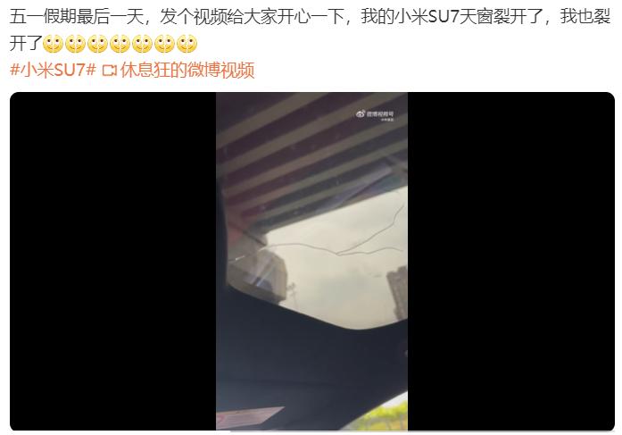 小米又出了个大新闻，但我劝大家还是理性吃瓜

五一假期刚过热搜上就挂了一条小米S