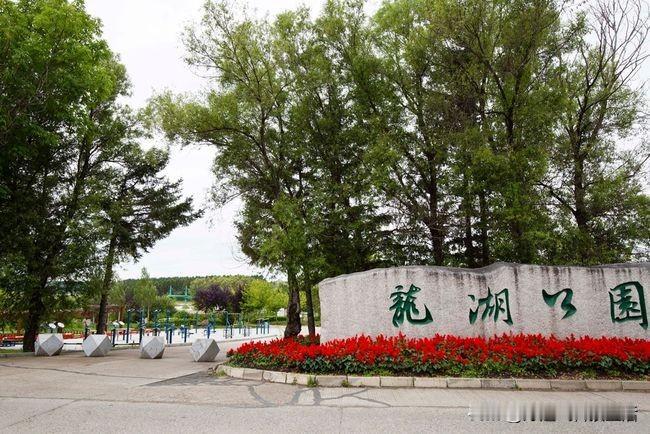 终于摸清父亲早年来黑河支边落脚地，倍感亲切❤️
 
终于查清楚父亲当年东北落脚的