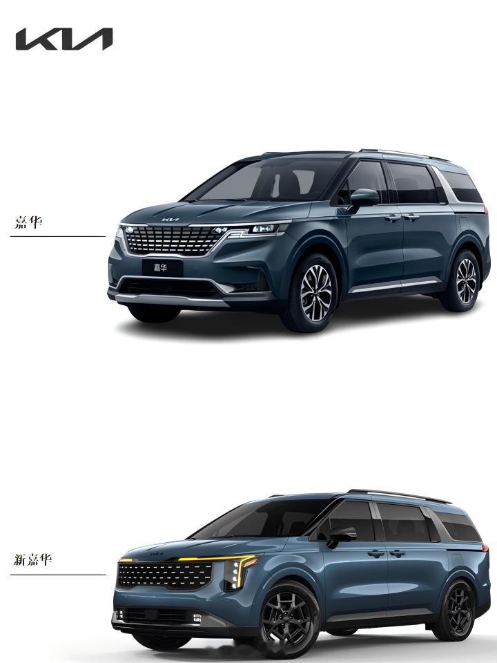 #起亚新嘉华# 起亚新嘉华，真的大气了好多 ​​​