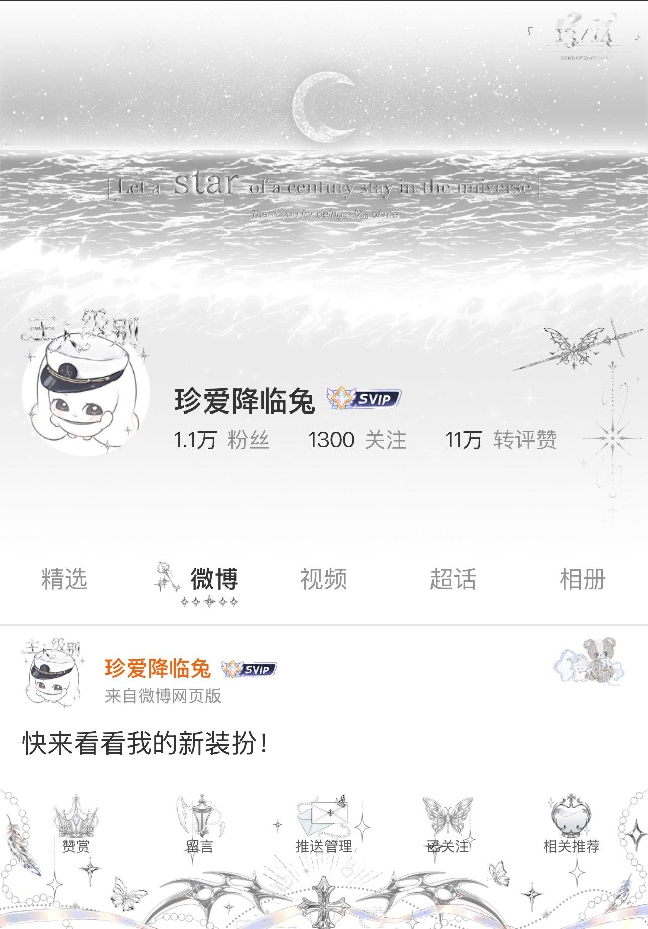 没事干又在换装选哪个选哪个 