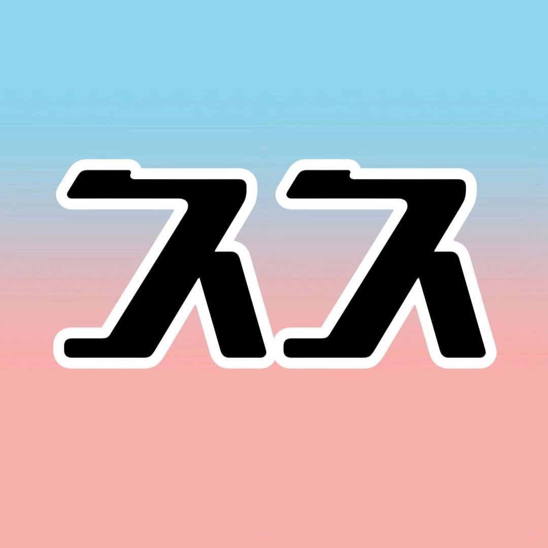 橹穆  🩵🩷橹穆 心💓扑通💗扑通💗跳⬆️左眼皮👁️也狂跳⬆️空气💨