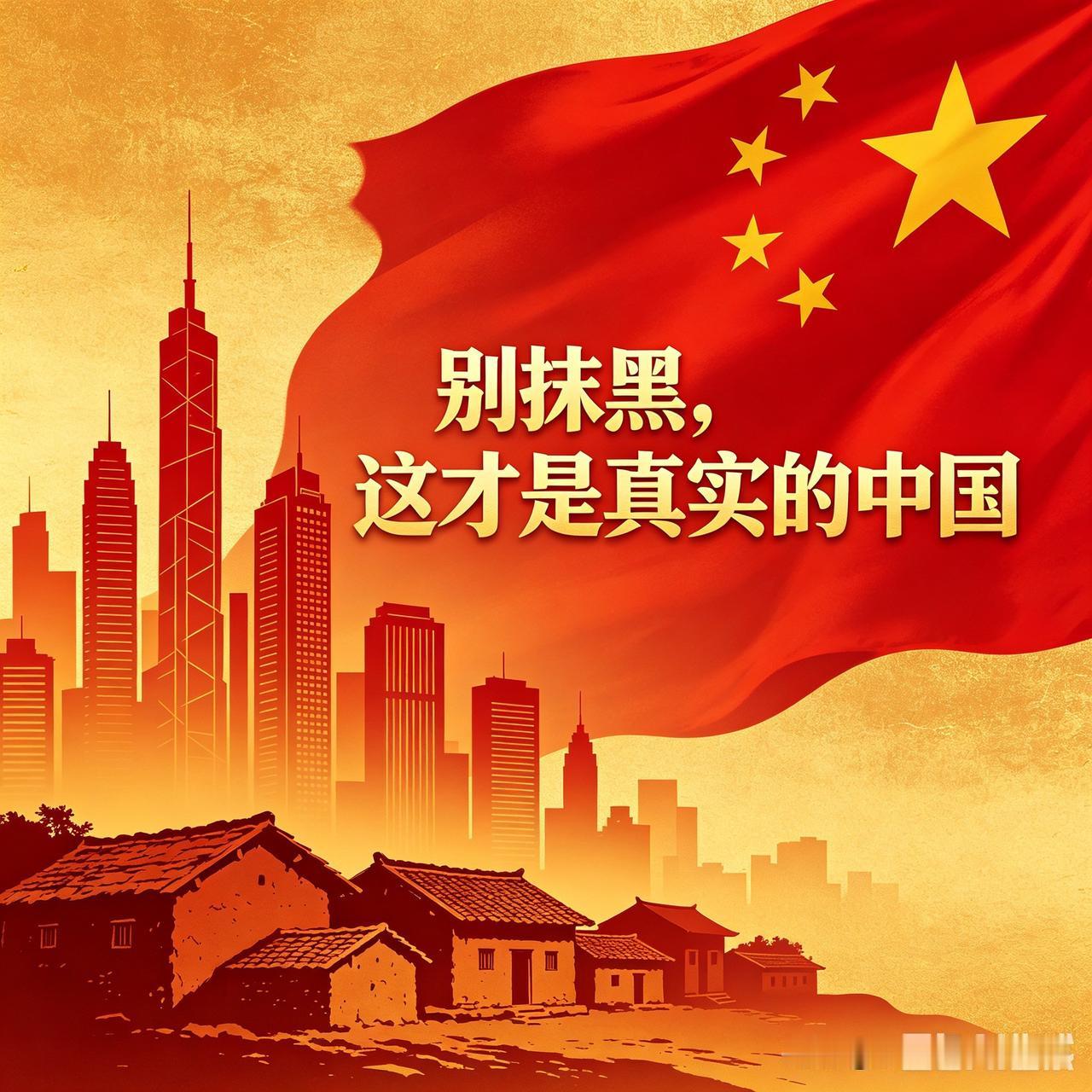 网上总有一部分人，拿着如今富足的生活条件，片面对比新中国前三十年，全盘否定那段时