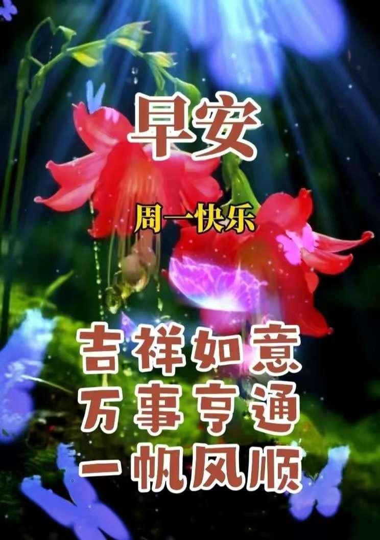 悠扬动听的马头琴声韵味十足，太棒了，谢谢您分享佳作，带来快乐🌹🤗🤝