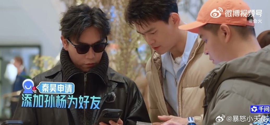 孙杨叫马頔宝贝马頔被孙杨叫宝贝后那个表情太经典了，完全没想到自己会被这么称呼，这