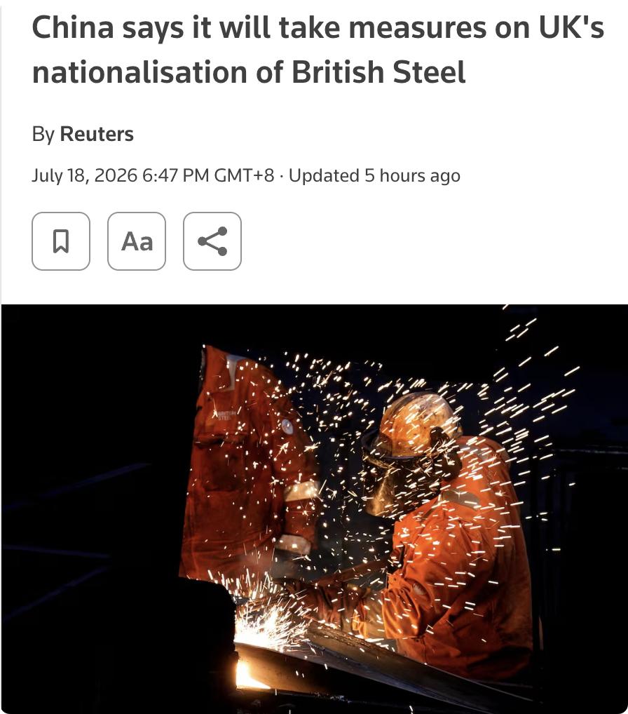 外媒：中国7月18日表示，将密切关注英国将中国敬业集团旗下的英国钢铁公司国有化一