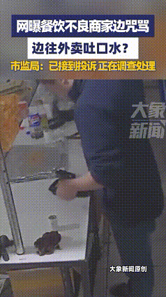 不怕各位笑话，我从来不吃外卖，不是装，也不是怕外卖不健康，而是怕得罪老板和外卖员