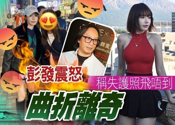 【On.cc】林明禎甩底首映原來在港　被插大話精馬來西亞女神林明禎主演的電影前晚