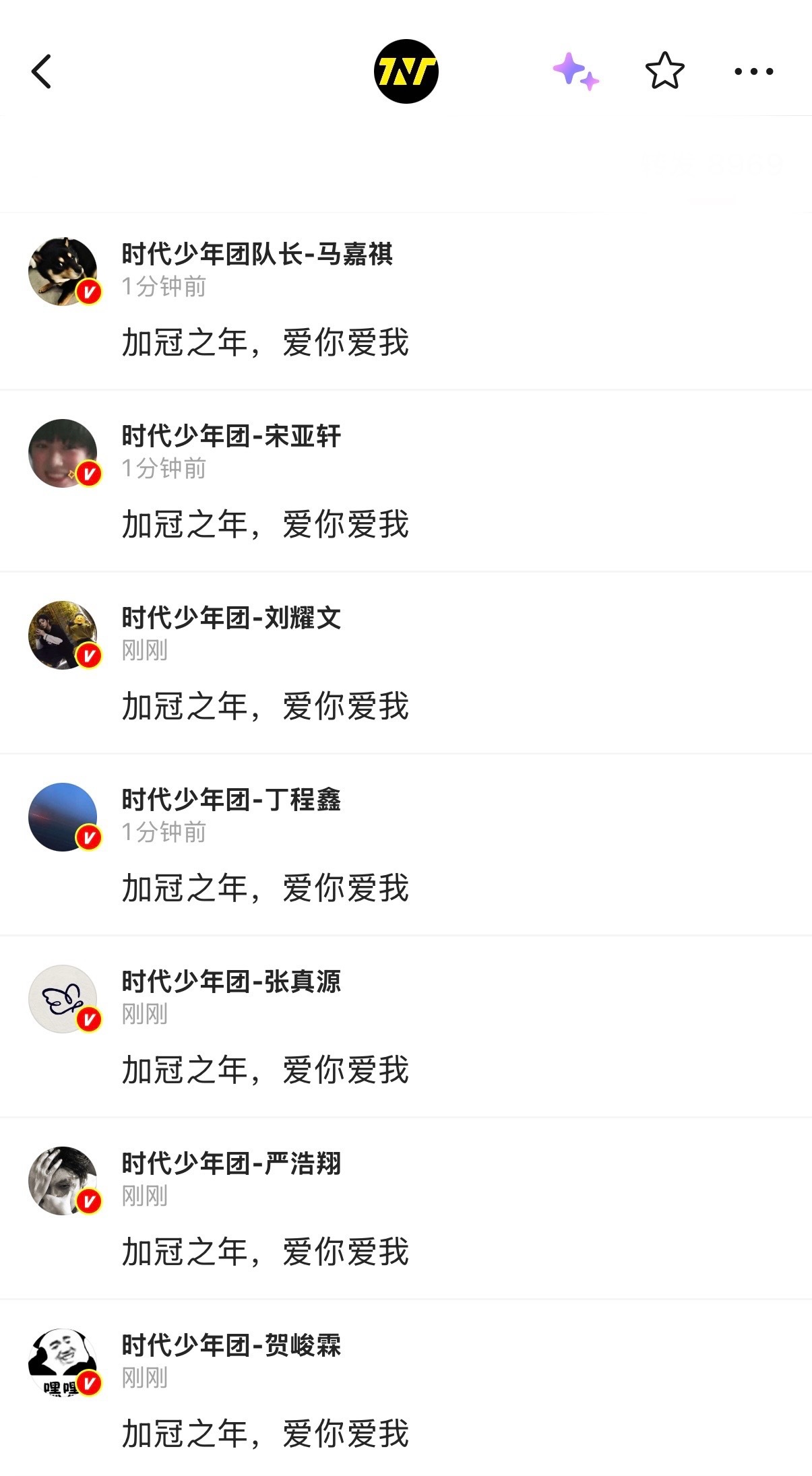 爱你爱我🤲 
