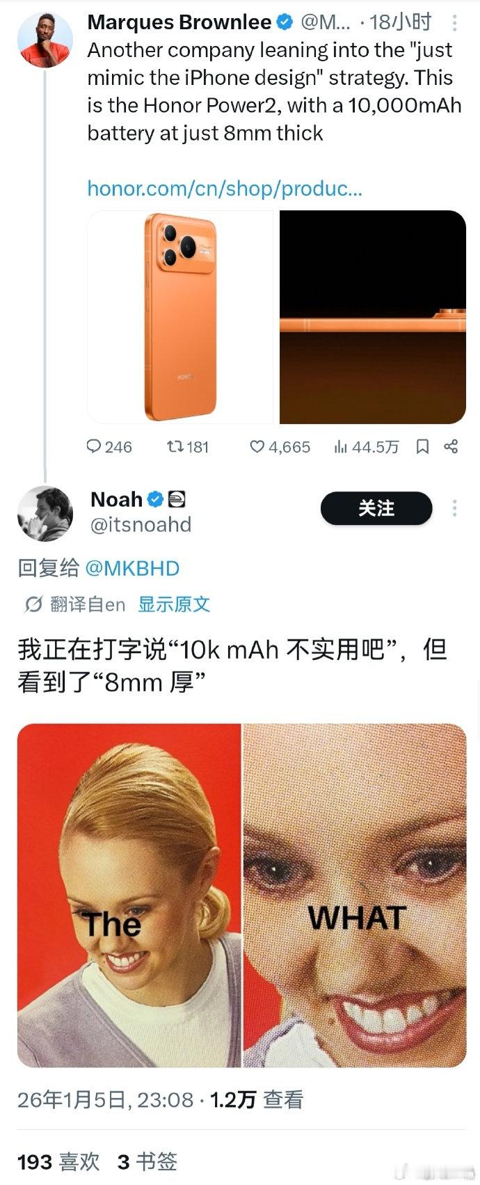 荣耀Power2大电池震惊老外荣耀Power2在电池容量与机身厚度的平衡上展现出