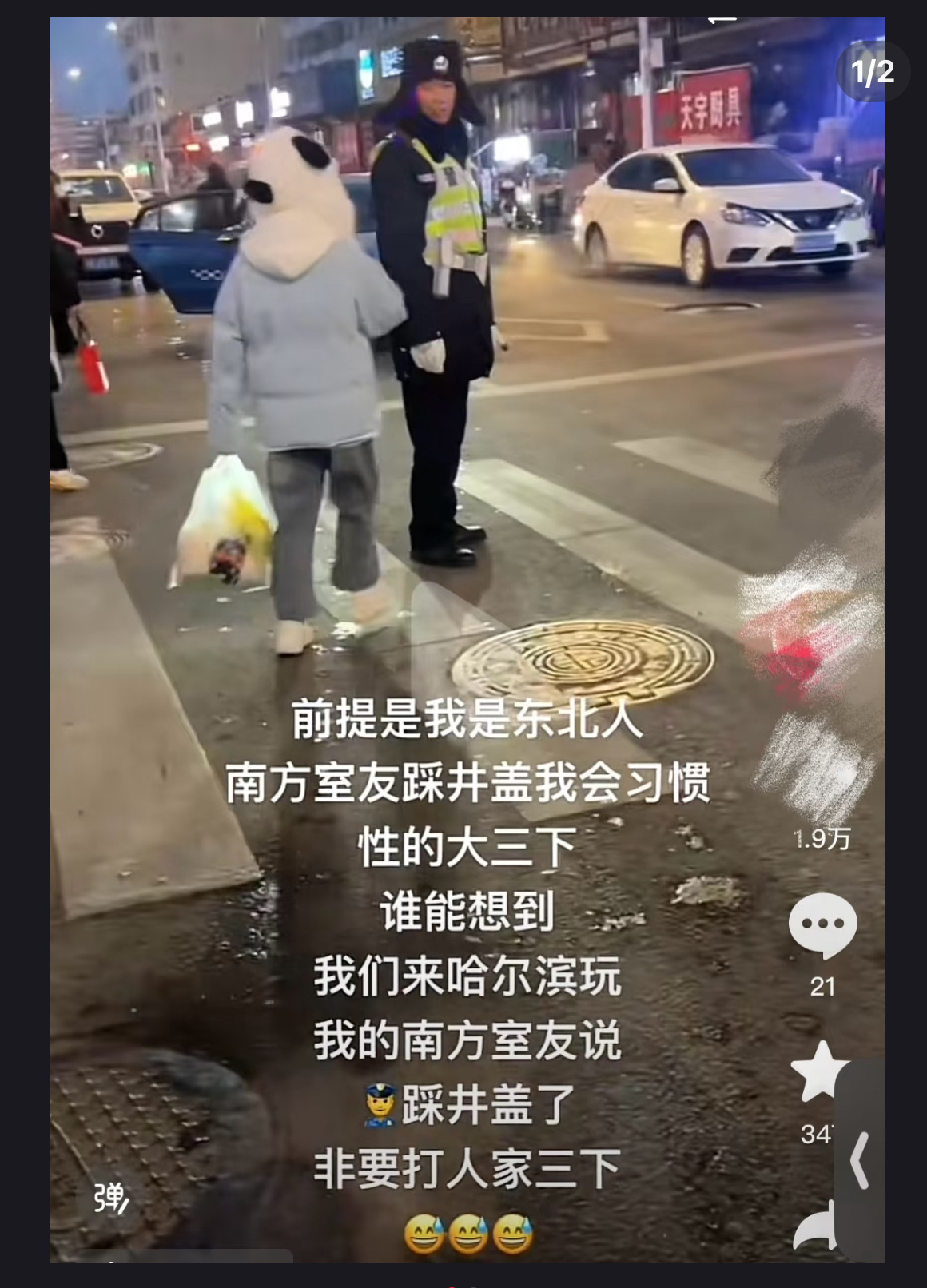 我真的受够了 