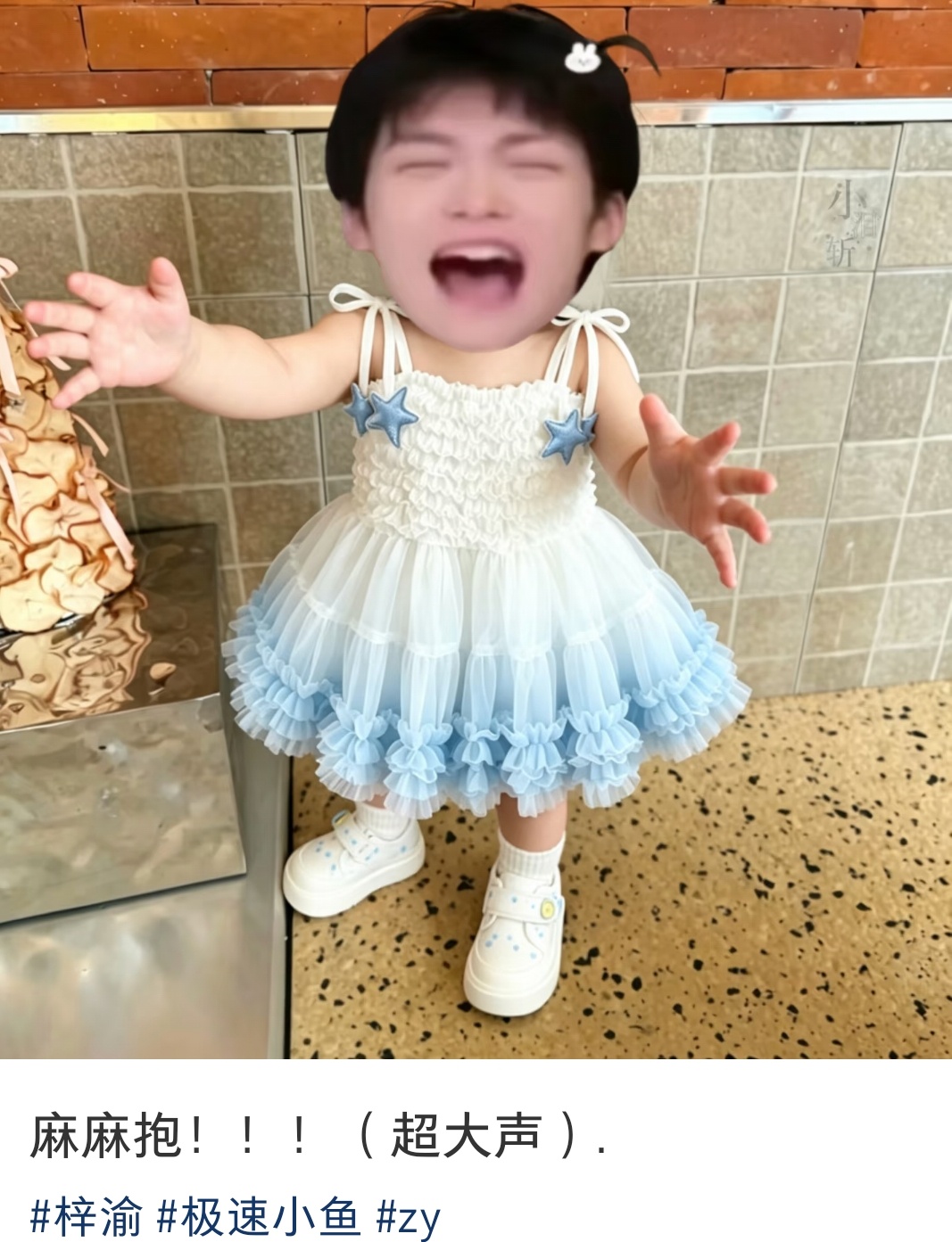 不是，我真的觉得梓渝粉丝需要驱个邪 