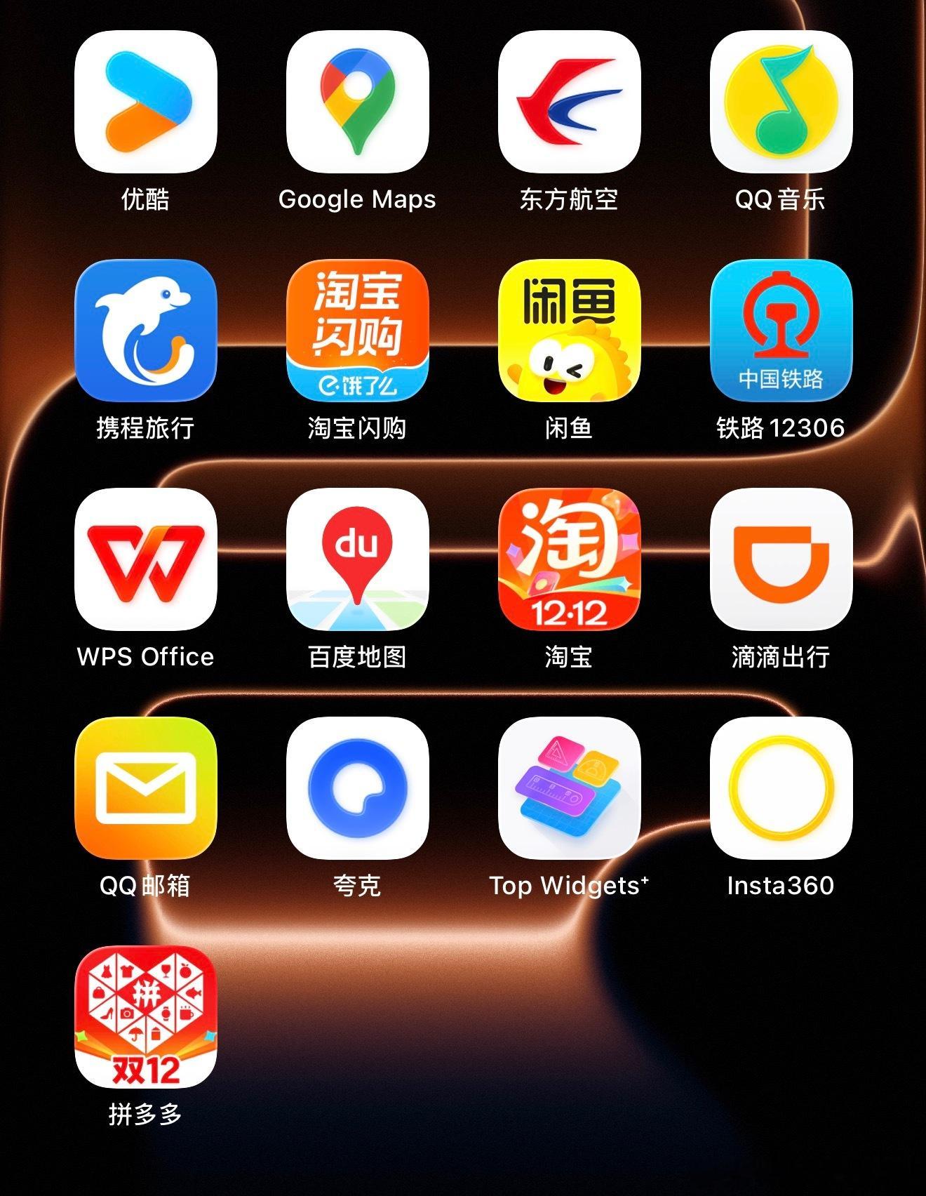 饿了么APP已更新为淘宝闪购好久没用饿了么，昨晚想下个单，愣是找半天没找到原来是