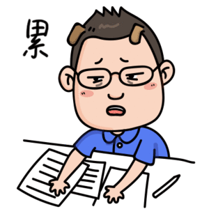 续火花🔥从半个小时到四十分钟再到一个小时，累死个人了，到底为啥子啊！为了什么呢