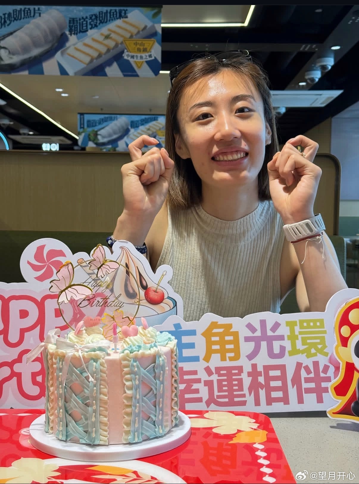 望月体育  媛媛生日庆祝🍾王媛媛0714生日快乐世界女排新闻2026年世界女排