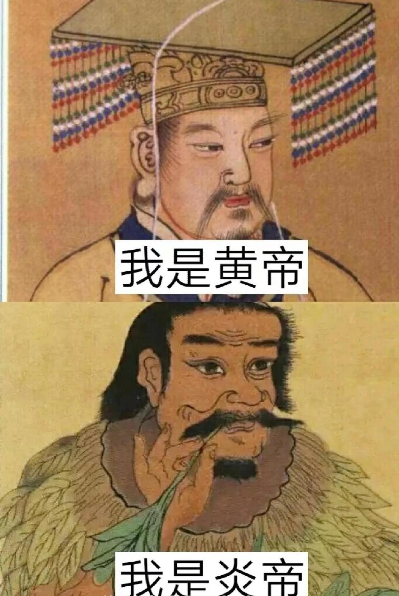 从严谨的学术视角看，黄帝更像是部落联盟共主的人格化象征，所谓“外星人”的说法是借