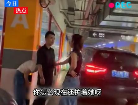 "太扎心了！" 7月16日蒙选印象报道，江苏无锡，一空姐妻子在商场地下车库撞见自