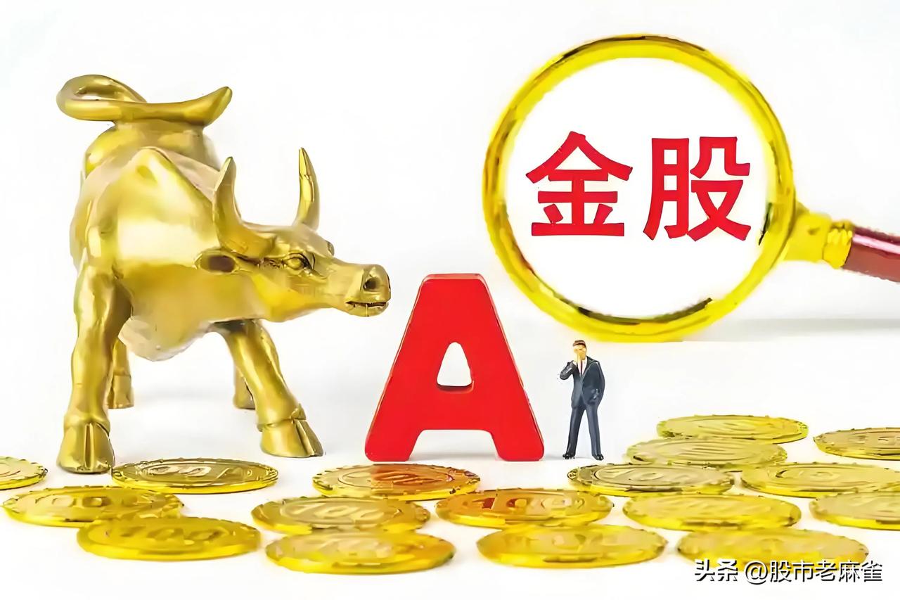7.20股市早8点丨油价压阵，科技等财报
周末全球市场，
两条线最重要：
一是中