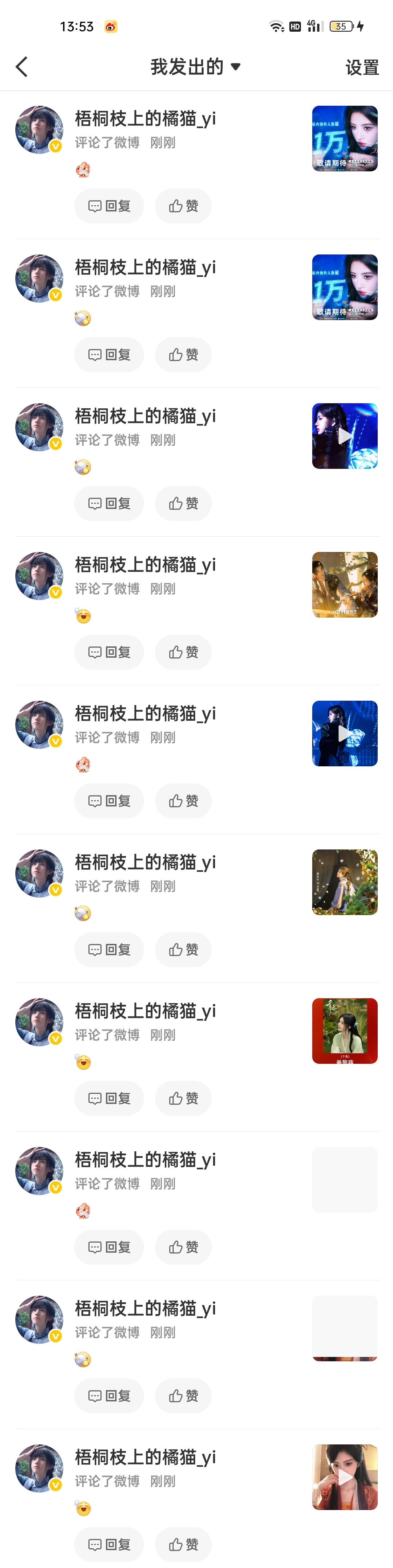 7.19🍊厂🐑铁✅📚🍊Ju๑yi