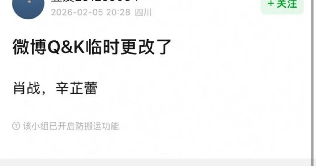 这个微博之夜还搞得下去么？唐宫有人看没？咋样 