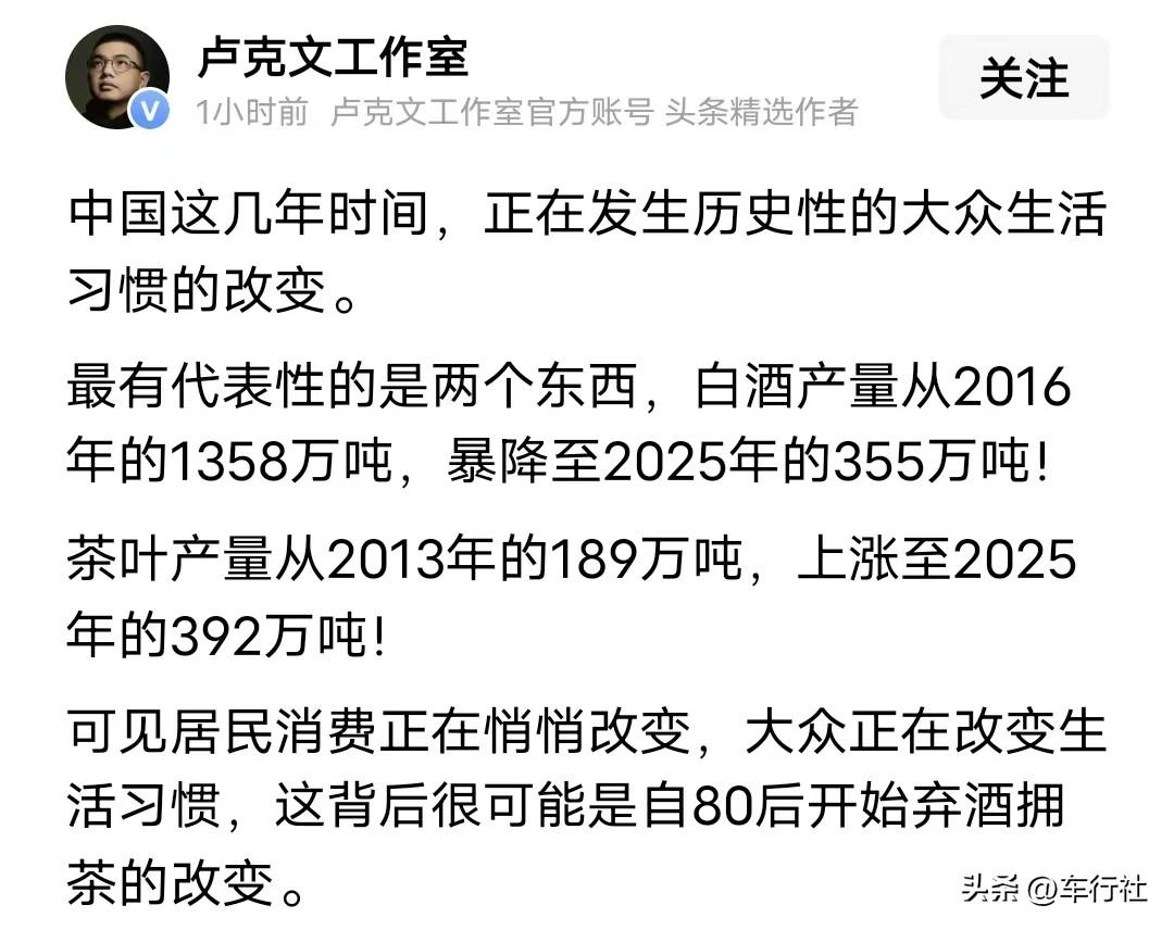 这是好事一件啊
老实说，我不希望我们的国家
是一个酒鬼国家
我是一个闻着白酒味道