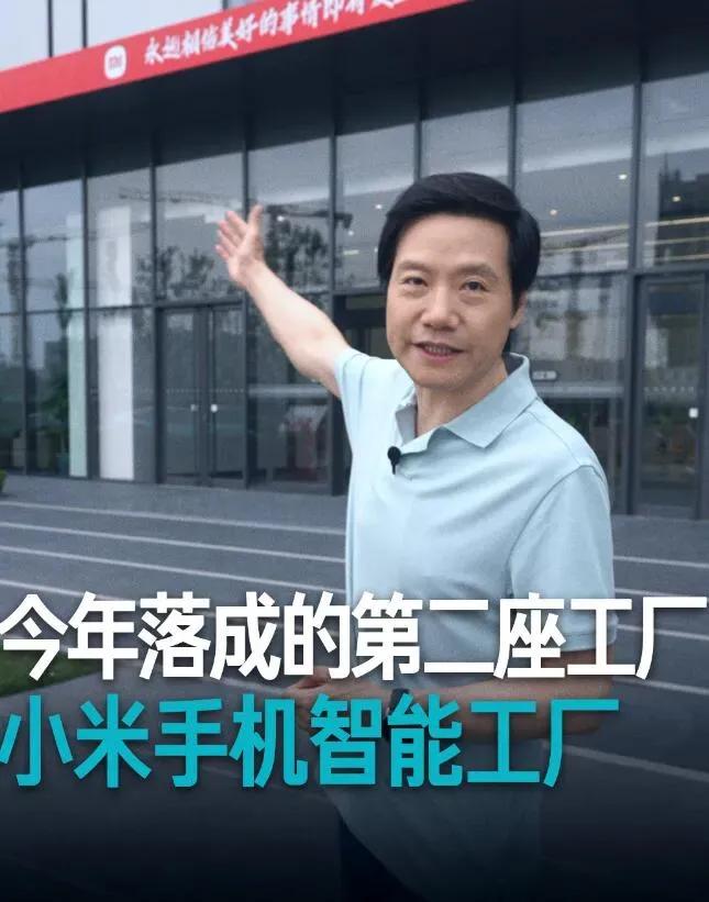 今晚过后，汽车圈将因为小米大洗牌，来自权威机构的信息，小米汽车生产牌照和产品公告