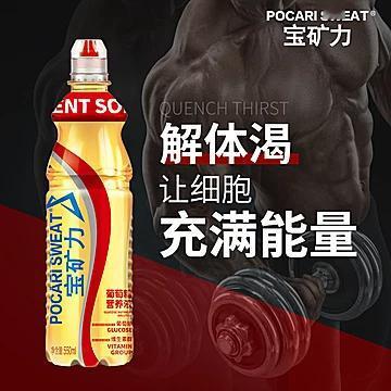 运动饮料里藏着的"血糖炸弹"，你当水喝？

葡萄糖，GI值100，基准线本身。