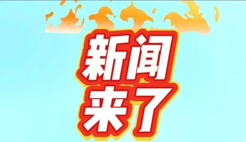 快讯！
 
大陆方面突然宣布了。
 
2026年1月4日在北京，国台办发言人点名