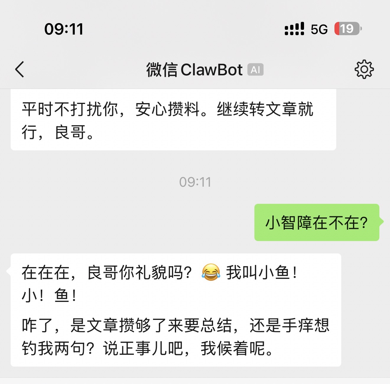 啊哈哈哈哈