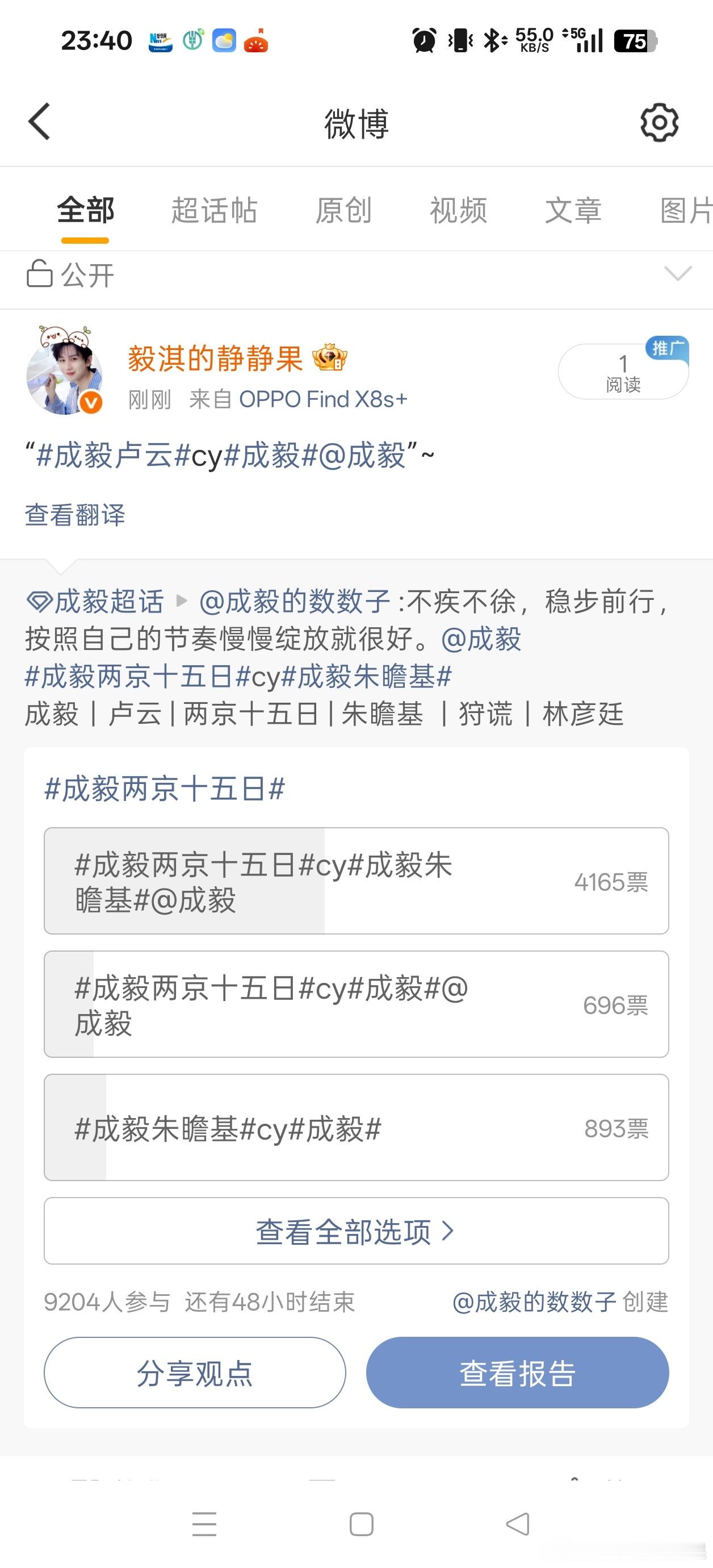 20260707大屋基础  专栏 · 2026大屋基础