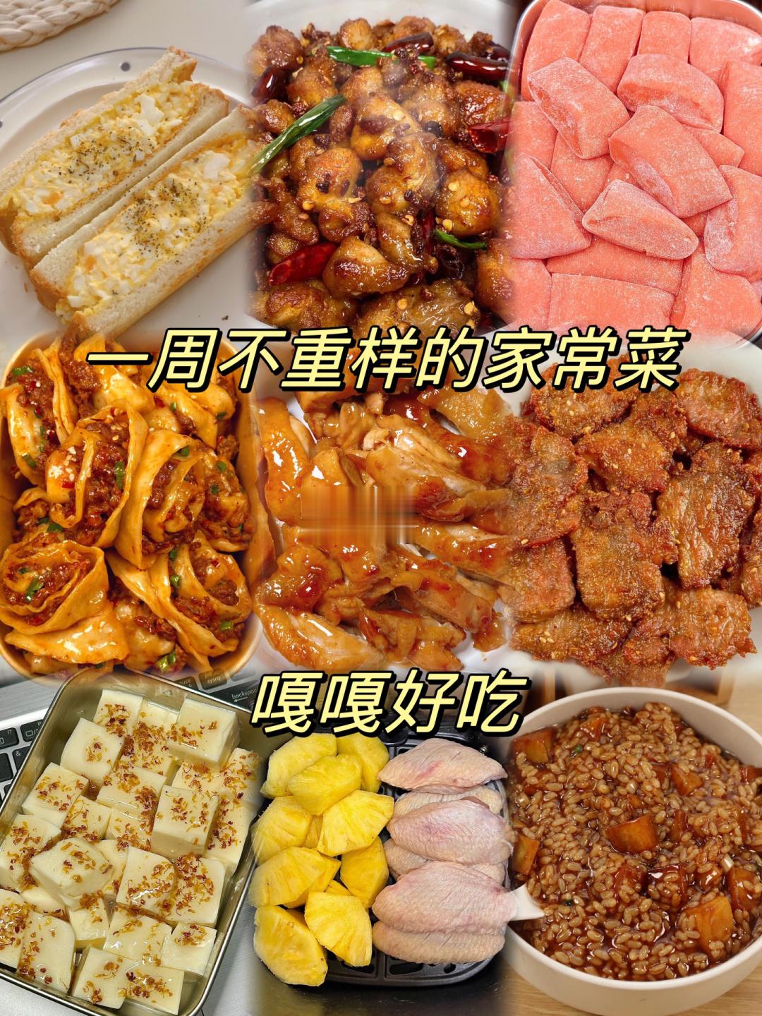 巨巨巨好吃！以后里脊肉就这么吃，在家也能吃