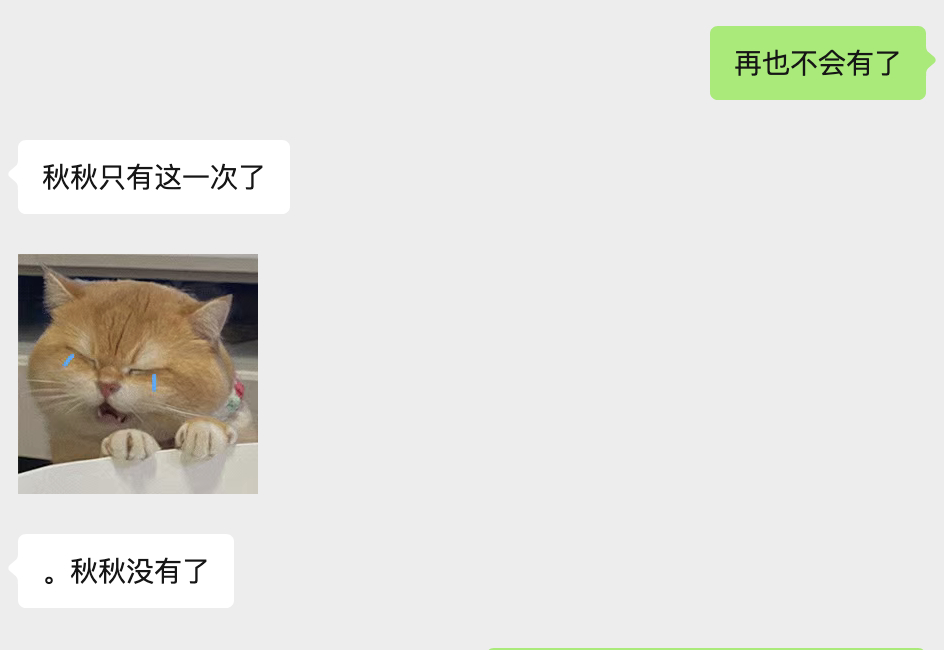 节目组又想道歉了吧我服了……秋秋妈这么牛逼的拉票宣言居然不放第四轮！！！ 