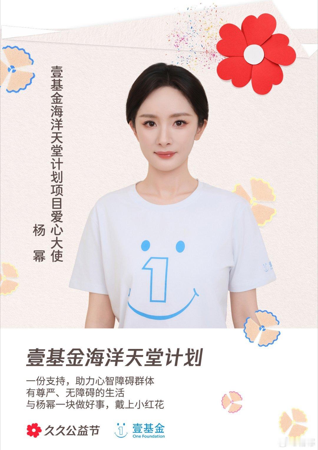 杨幂[超话]杨幂0912生日快乐 ym杨幂和火锅 “𝓜𝓪𝔂 𝔂𝓸𝓾 