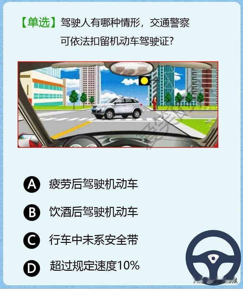哎！！！今天考科目四真是太惨了！我们25个人去考试，本来想着大家都能轻松过的，结