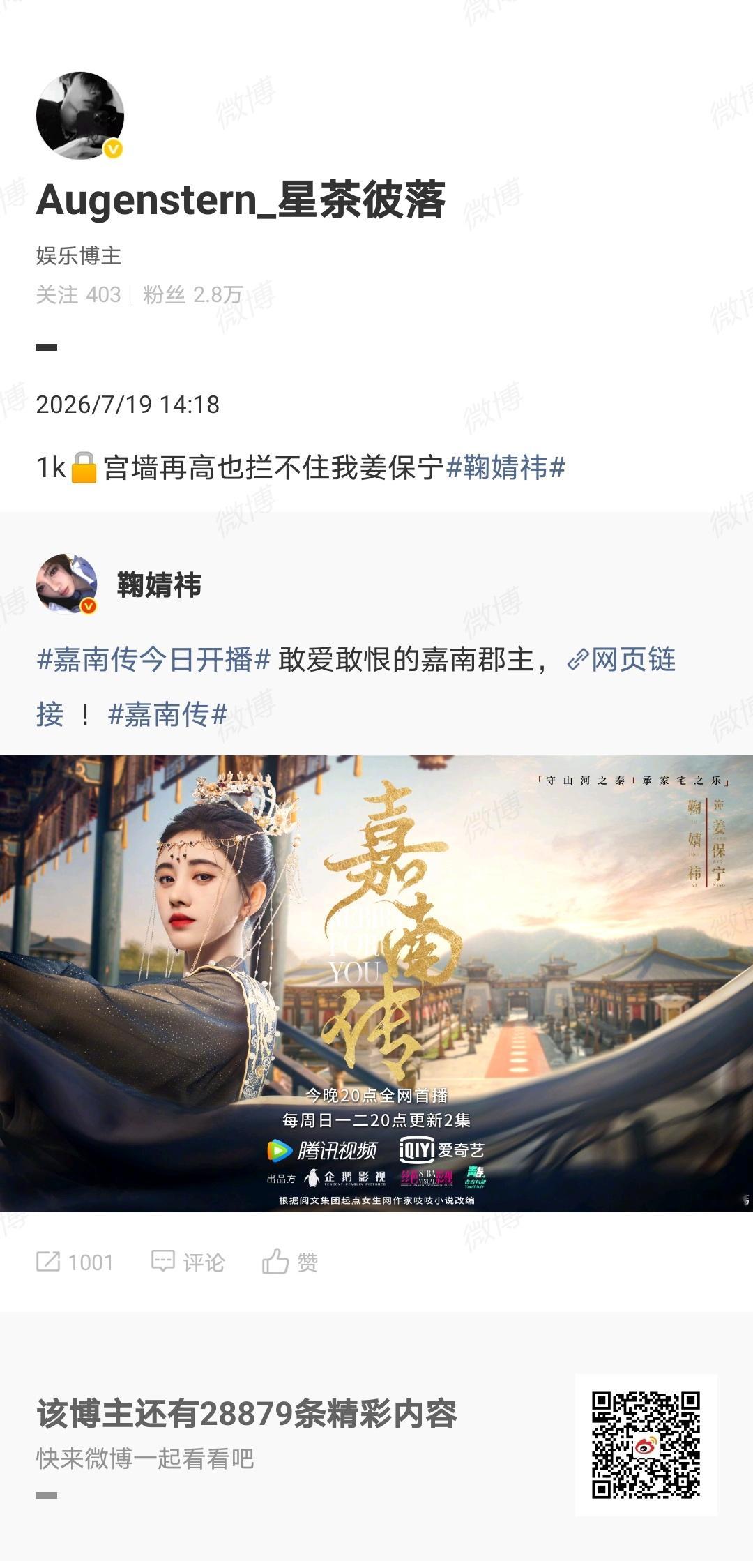 0719📚🍊本帖子内共52积分轮播1000  50jf网页链接午间反黑1jf