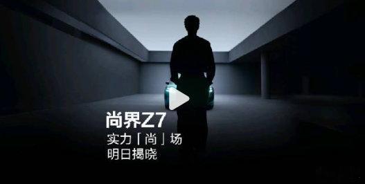 余承东官宣肖战余承东预热肖战 余承东预热肖战，排面拉满了 